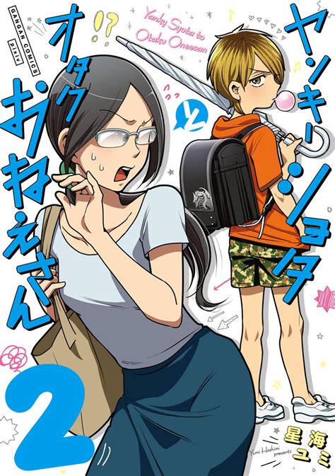 porno comic|nhentai : Free Hentai Manga, Doujinshi and Comics Online!!.